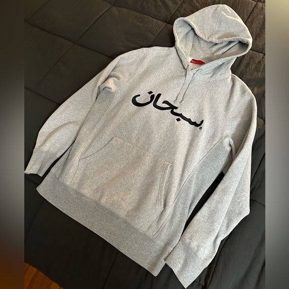 Supreme Arabic Logo Hoodie - Picture 2 of 12